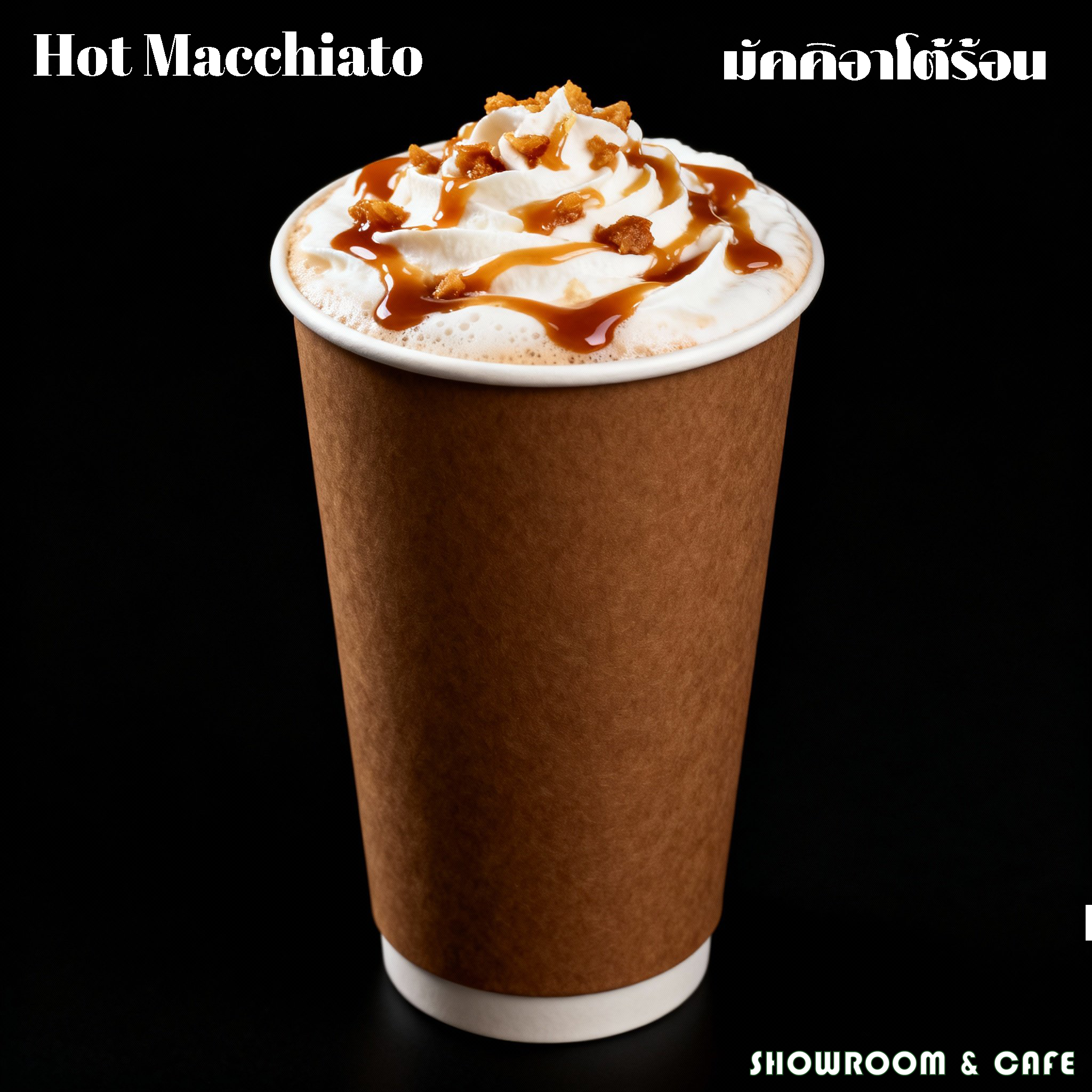 Hot Macchiato