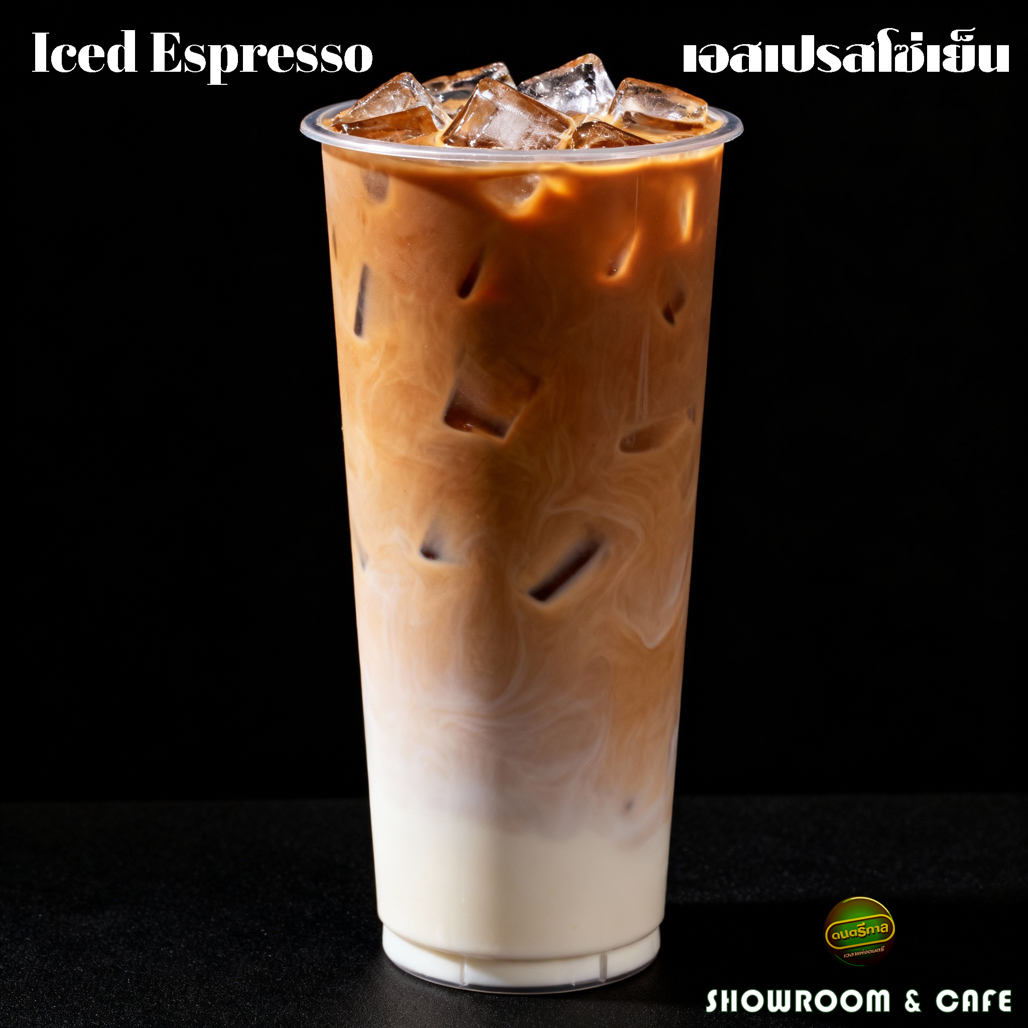 Iced Espresso