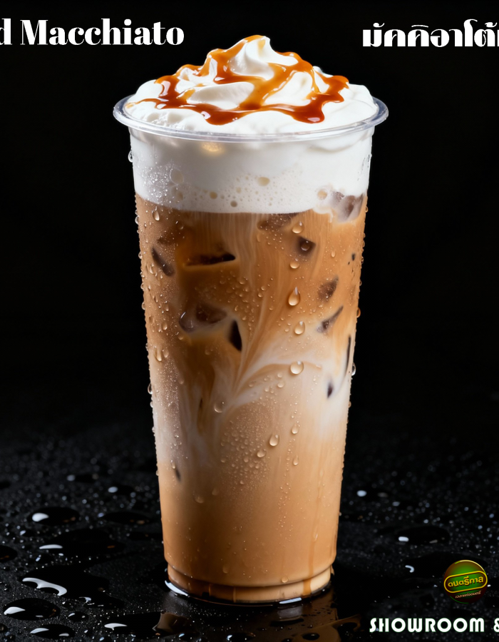 Iced Macchiato